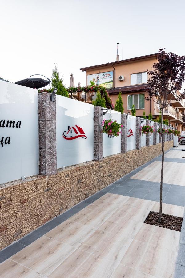 Zarevata Guest House Velingrad Exterior foto