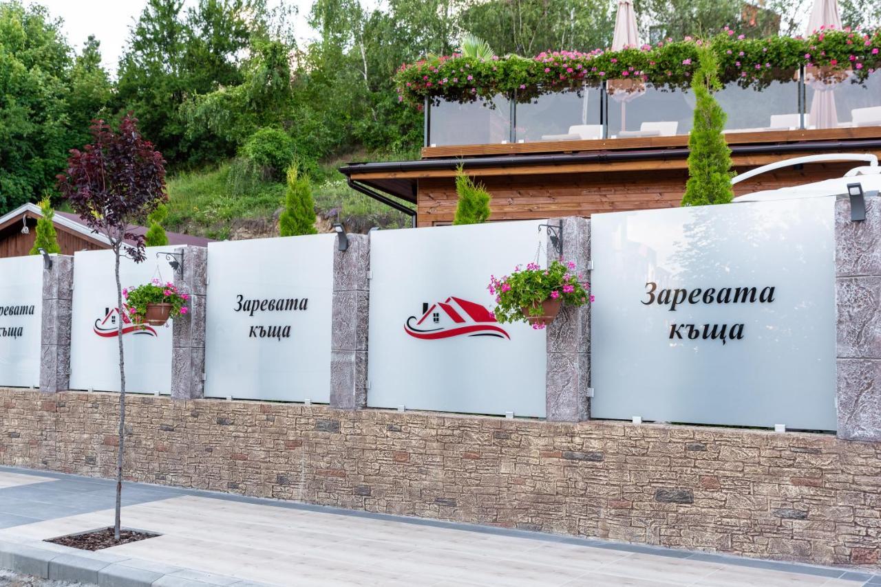 Zarevata Guest House Velingrad Exterior foto