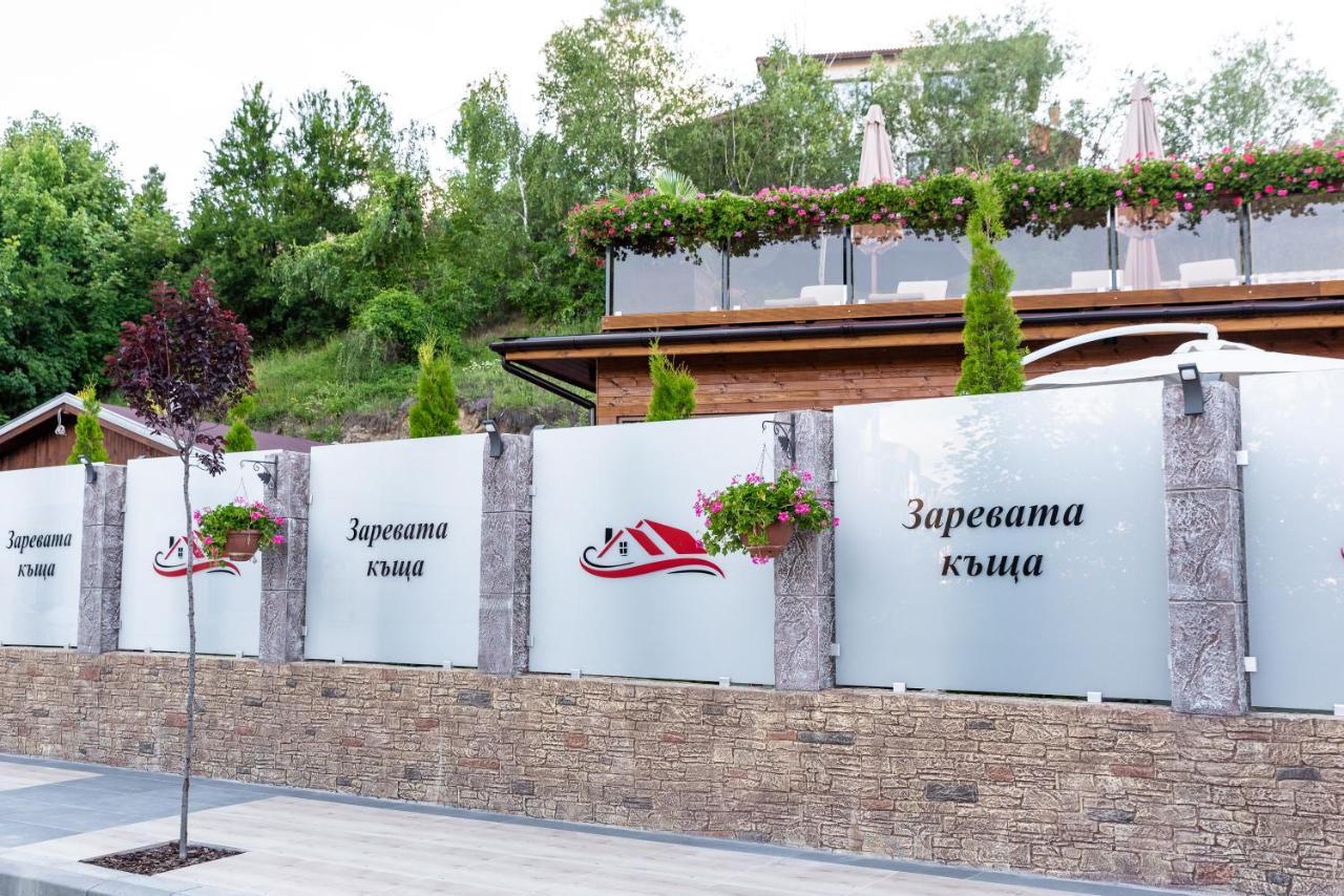 Zarevata Guest House Velingrad Exterior foto