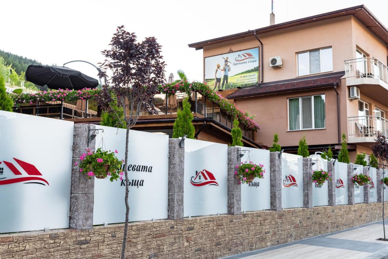 Zarevata Guest House Velingrad Exterior foto